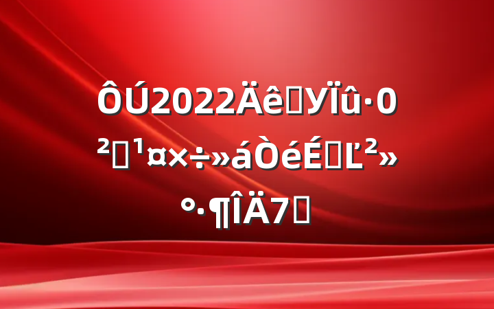 2022ѧУȫϵĽ7ƪ