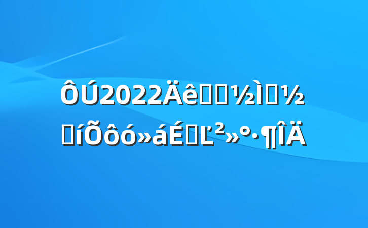 2022ѧԺʦڱôϵĽ