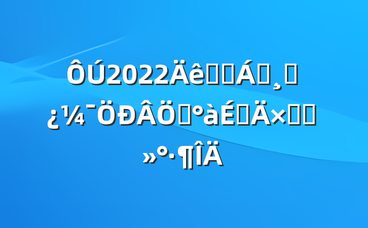 2022ѧԺ쵼ɲѵϵܽὲ