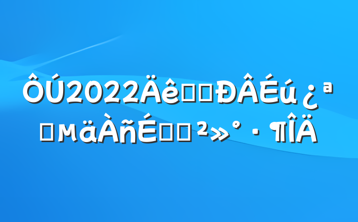 2022ѧԺѧϵĽ