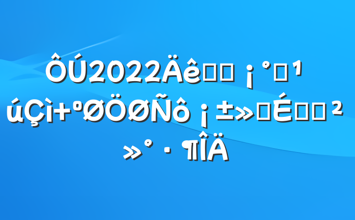 2022ҽԺӭ ϵĽ