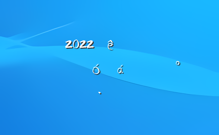 2022԰ٸľʾϵĽ