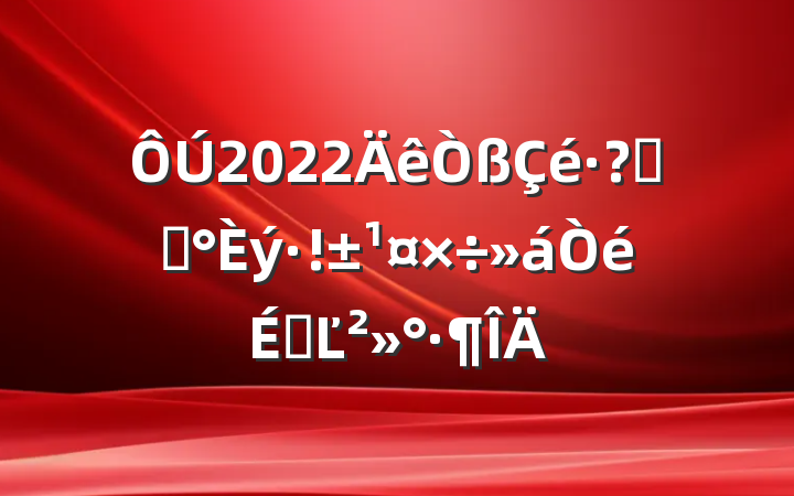 2022غ͡ϵĽ