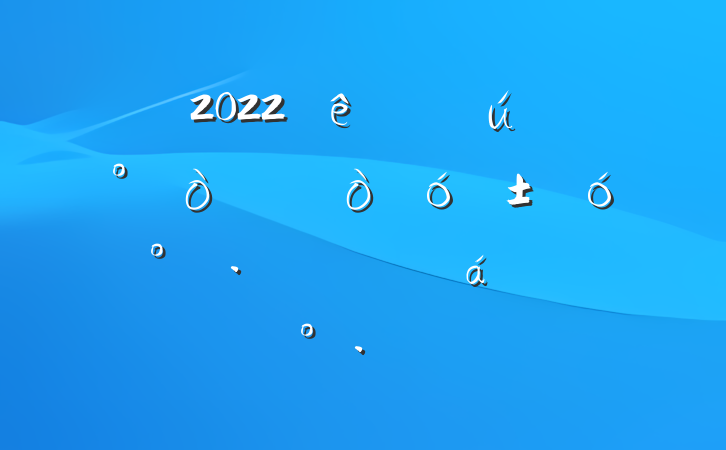 2022л˽ҵƽϵĽ