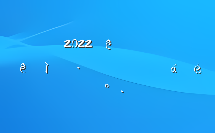 2022ӦǿѴרϵĽ