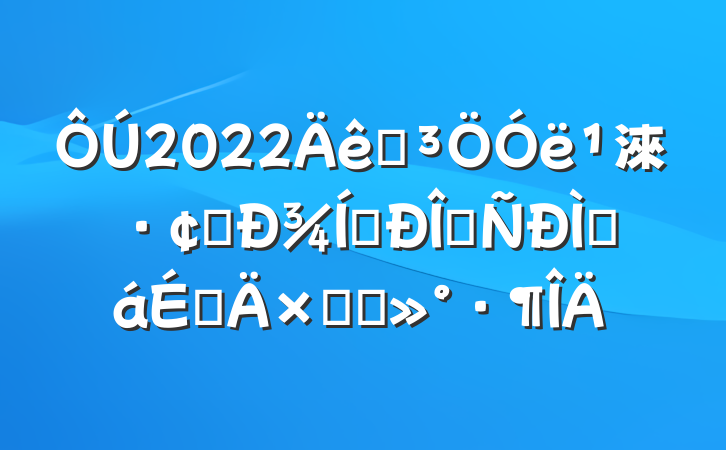 2022֧淶չ¾ҵֻ̬ϵܽὲ
