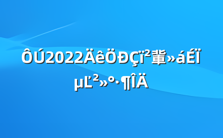 2022軰ϵĽ