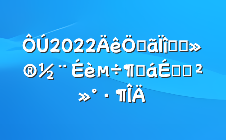 2022صĿıȻϵĽ