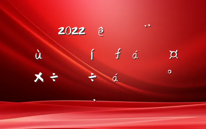 2022ץٻϵĽ