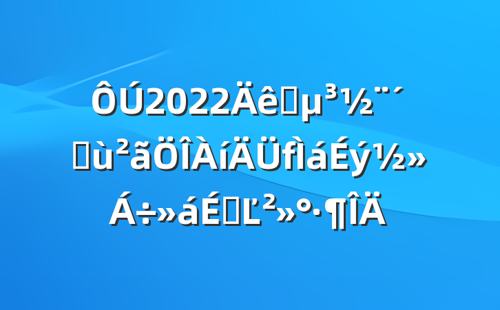 2022ץٻϵĽ