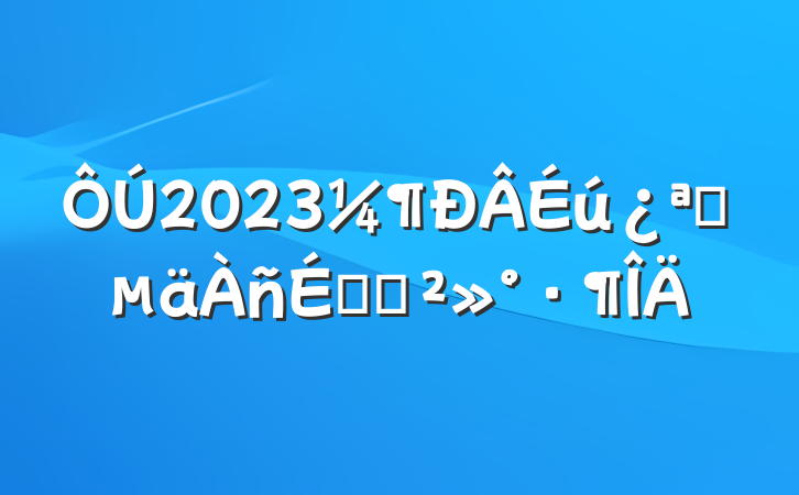 2023ѧϵĽ