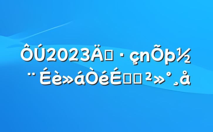 2023굳ϵĽ