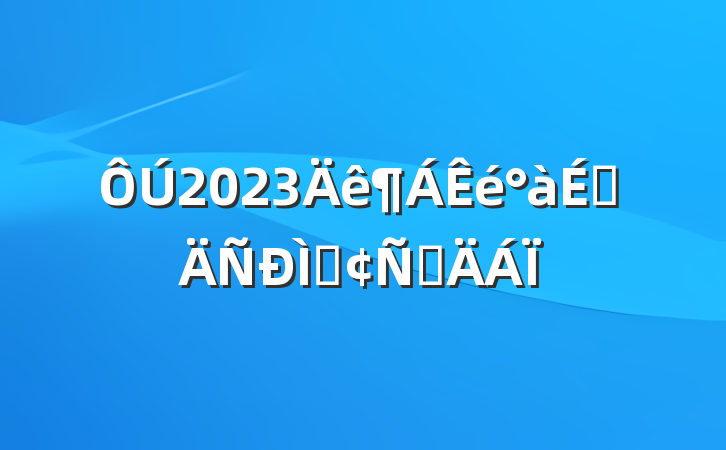 2023ϵַԲ