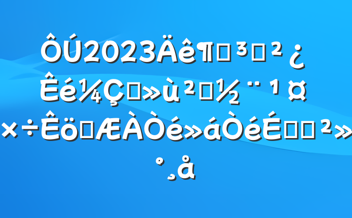 2023ȵ֧ץ㵳ְϵĽ