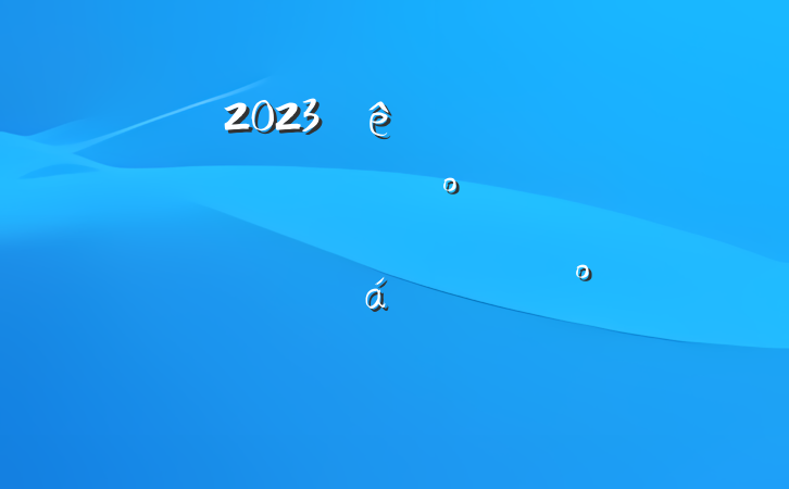2023صĿչзϵĽ