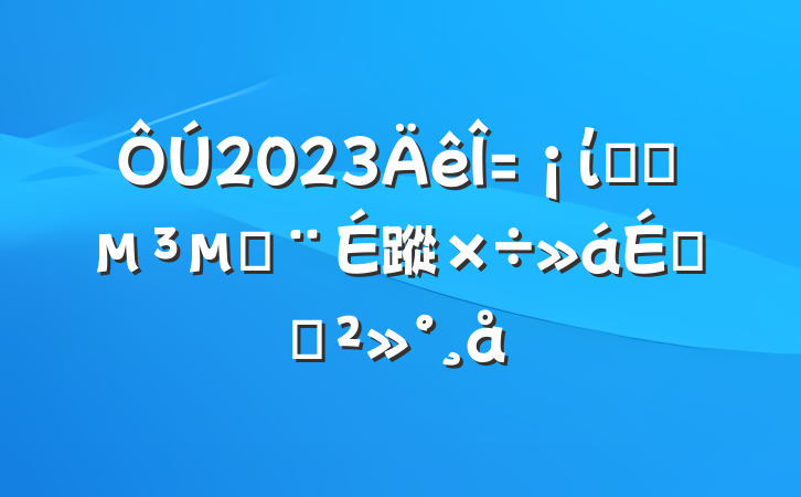 2023ίϵͳĽ蹤ϵĽ