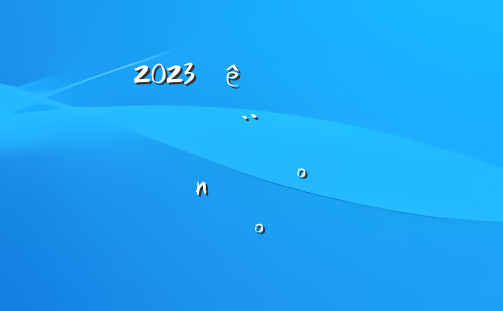 2023ְƼ쵼ɲܷʽ߼̸ϵĽ