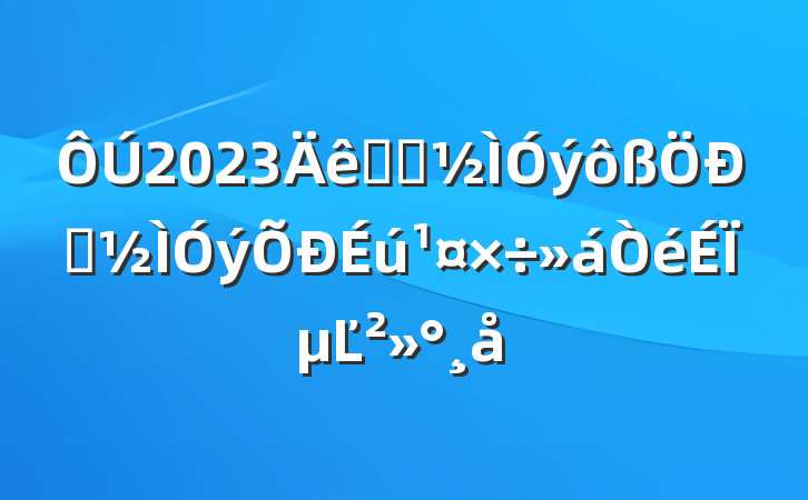 2023ְҵְϵĽ