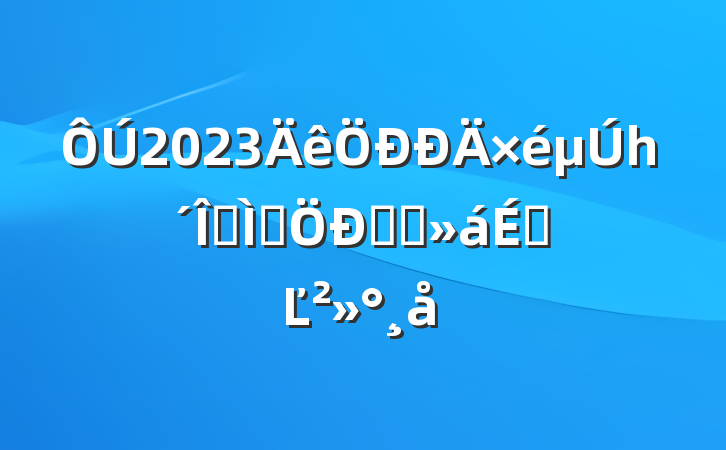 2023һר⼯ѧϰϵĽ