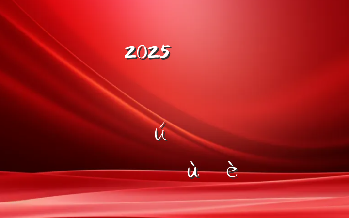 2025괺ѧϵѧ´ǣ縺ʱ֮𣬲һ