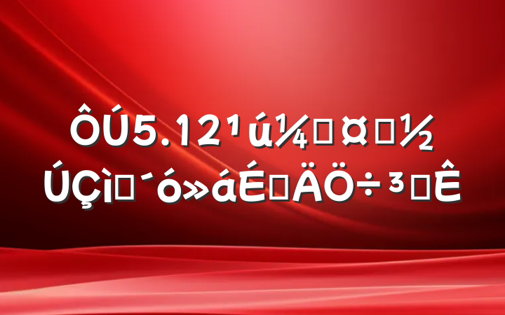 5.12ʻʿףϵִ
