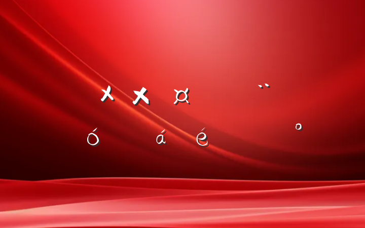Xʡ᳣ܹί󣩻ϵĽ