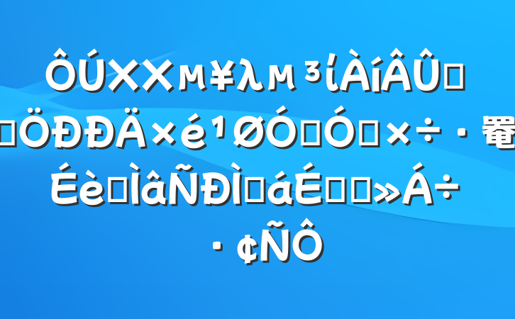 XXλίѧϰڼǿ罨רֻϵĽ