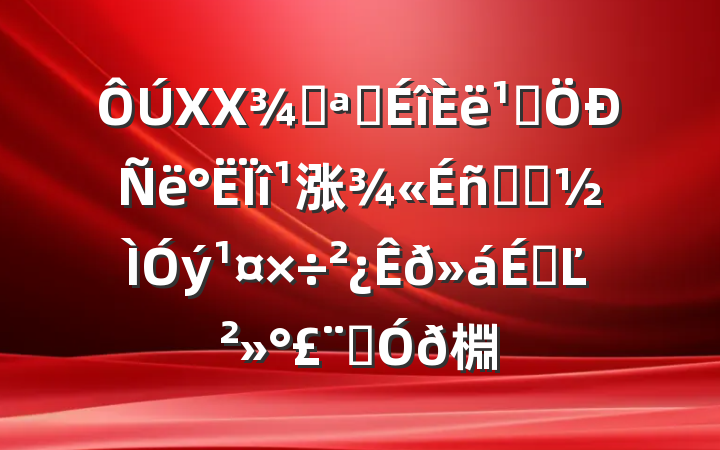 XXֿչ᳹涨ѧϰϵĽͨð棩