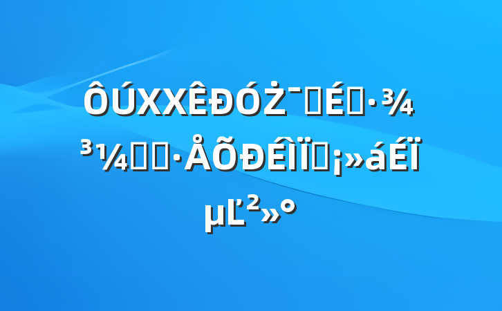 XXŻӪ̻ӿ쿪ֳϵĽ