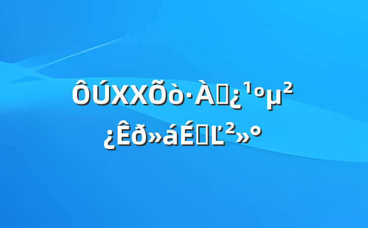 XXѴϵĽ