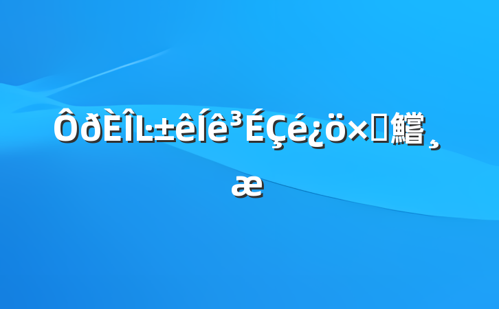ĿԲ鱨