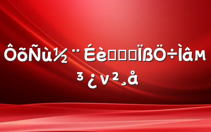 ͳһս⵳ν