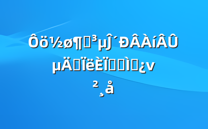 ԵĴ۵˼ͬר⵳ν