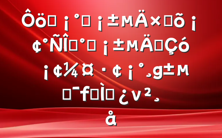 ǿѧԾաʵҪ󡢼ɡĶר⵳ν