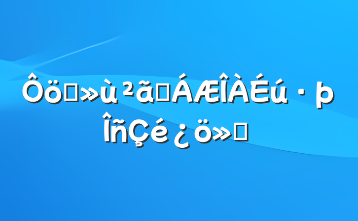 ǿҽ㱨