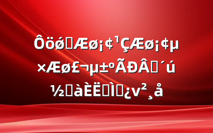 ǿ־ʱӰר⵳ν