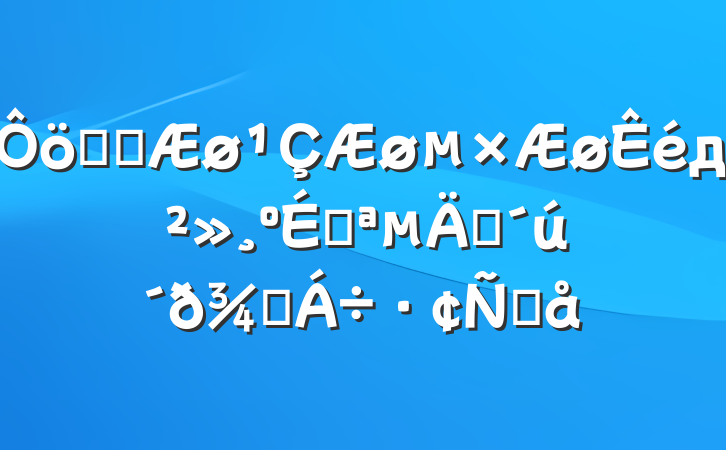 ǿ־дػʱԸ