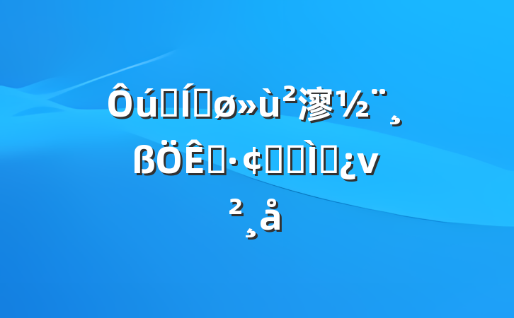 ʵƽ㵳չר⵳ν