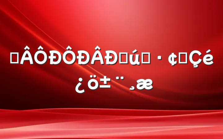 ս˲ҵչ