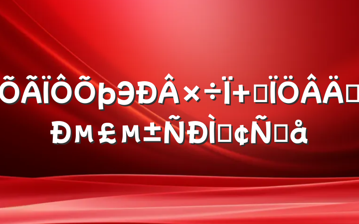 ЭΪ չְµַԸ
