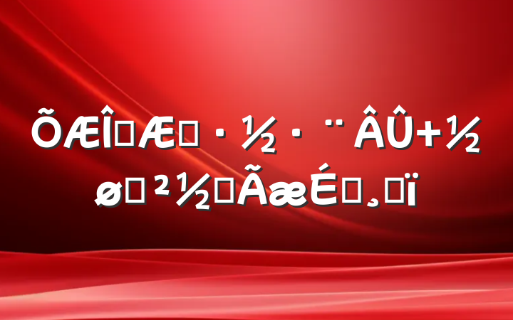 տѧ һȫĸ