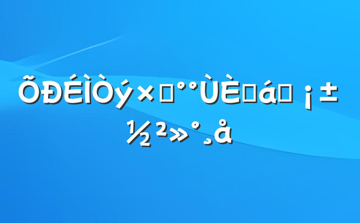 ʡջս