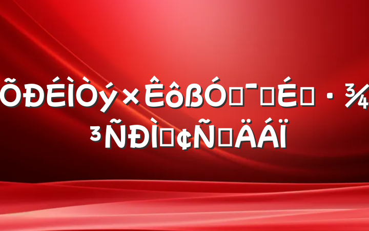 ŻӪַ̻Բ