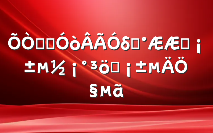 ׼ȫδӡȦȦ֧