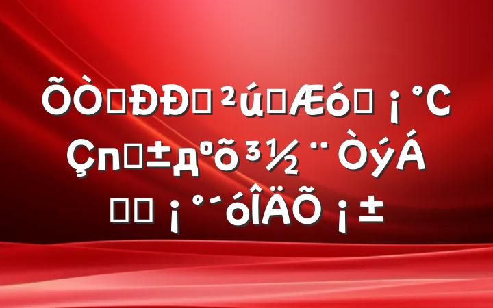 ׼ҵҵҵСпڡдõ췢չ¡