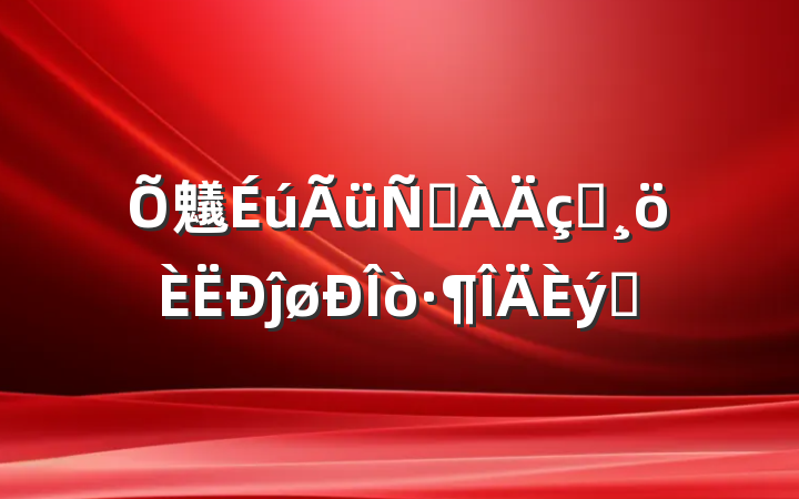 䰮Ϸˮĵøƪ