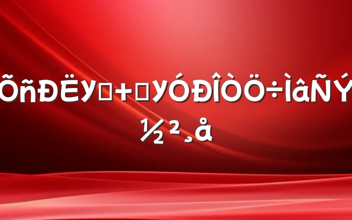 У԰ ǿУݽ