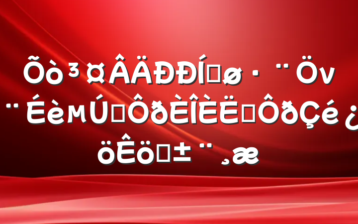 ƽνһְְ