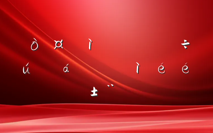 Ѳר˶ռ