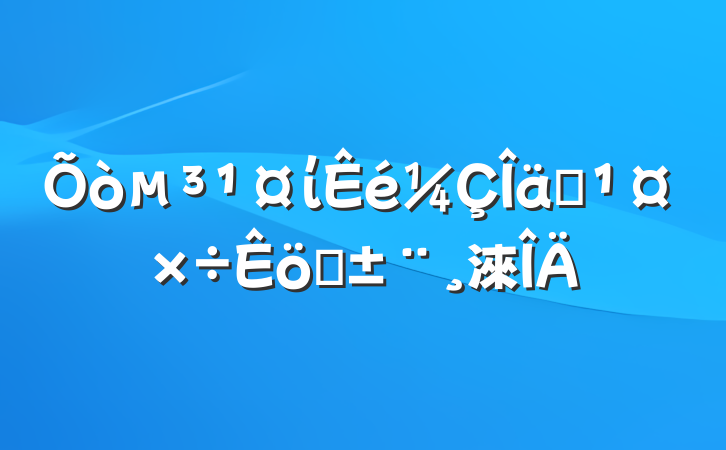 򵳹ίװְ淶